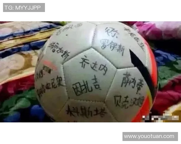 如何向足球球星要签名并成功获取他们亲笔签名的技巧和注意事项