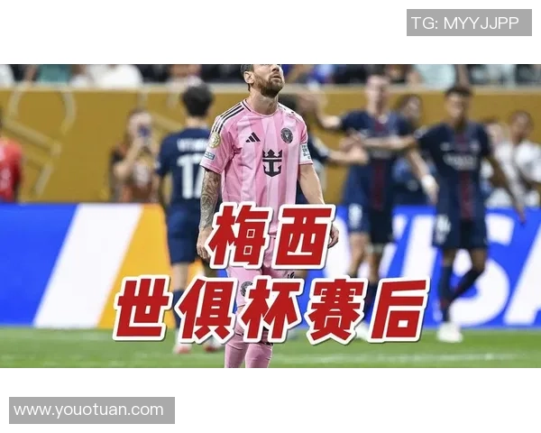 明星热议梅西：从足球场到聚光灯下的传奇故事与人生跨界之路