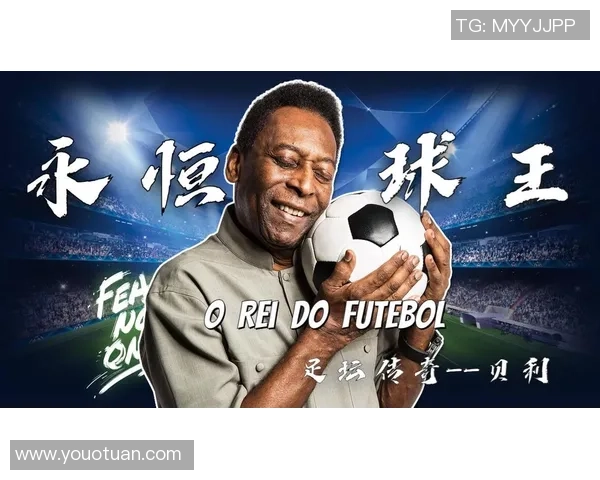 足球巨星们携手共泪时刻 他们背后的故事与情感爆发瞬间